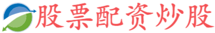 亿腾证劵